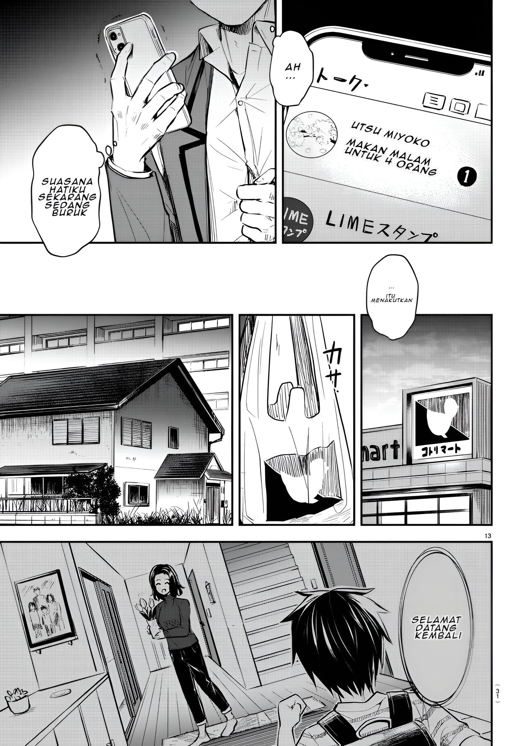 Kimi wa Yotsuba no Clover Vol. 1 Ch. 1 第17页