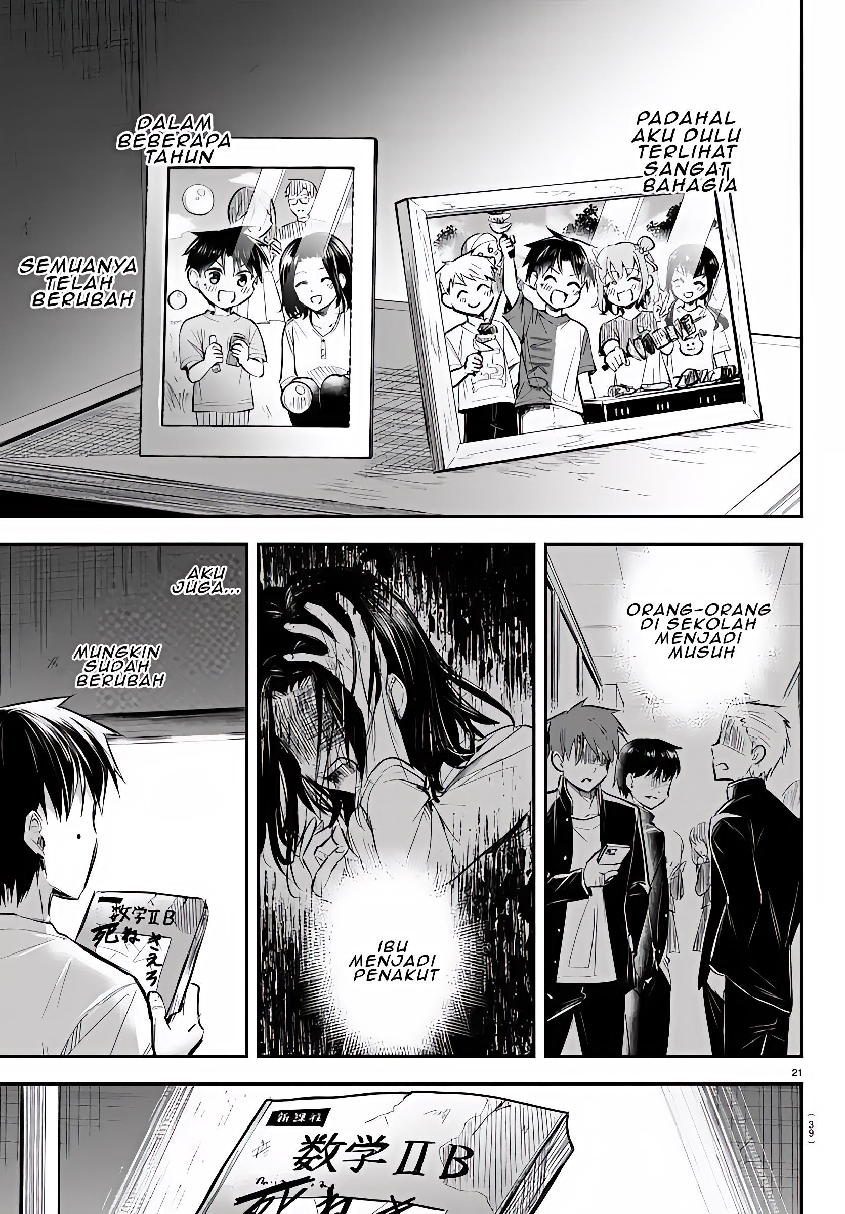 Kimi wa Yotsuba no Clover Vol. 1 Ch. 1 第25页