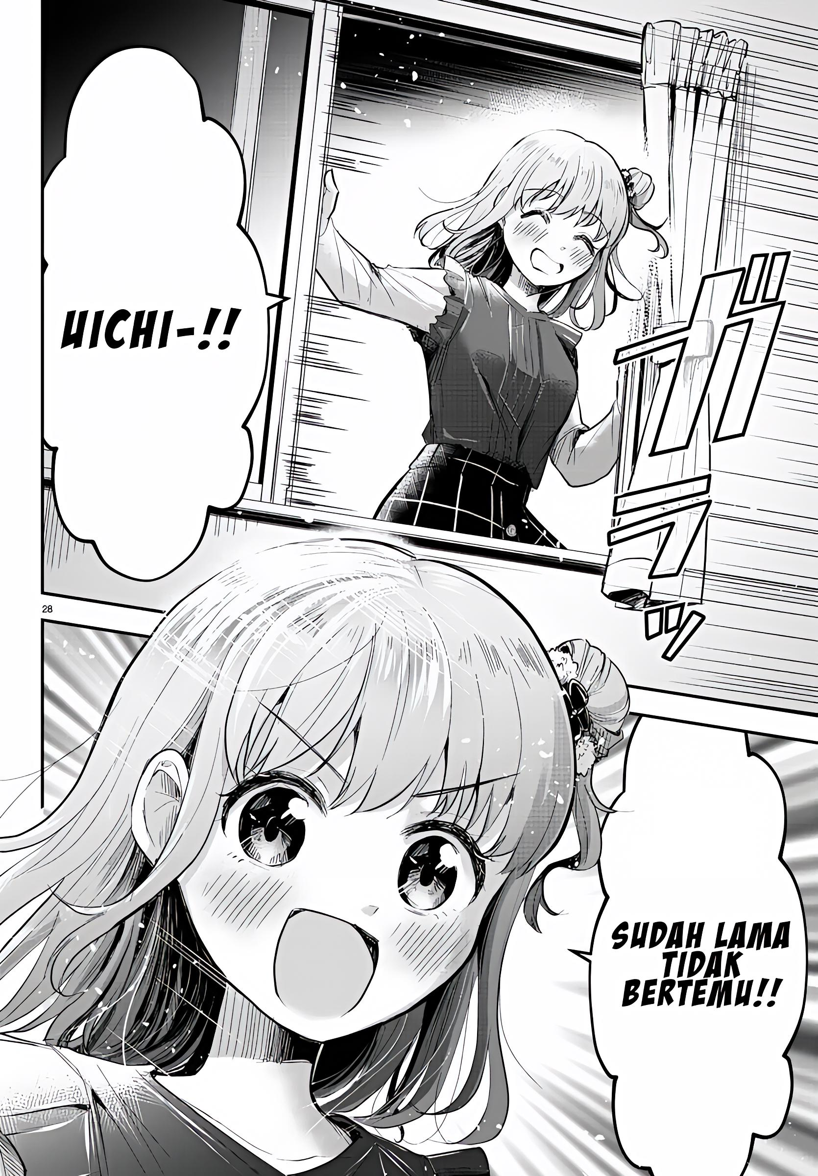 Kimi wa Yotsuba no Clover Vol. 1 Ch. 1 第32页