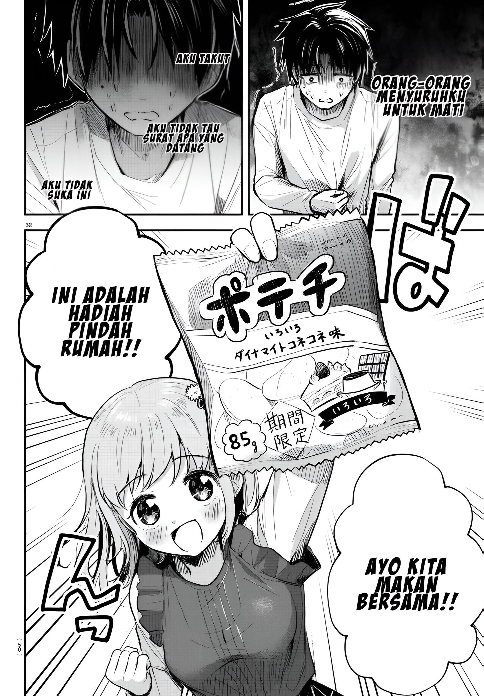 Kimi wa Yotsuba no Clover Vol. 1 Ch. 1 第36页