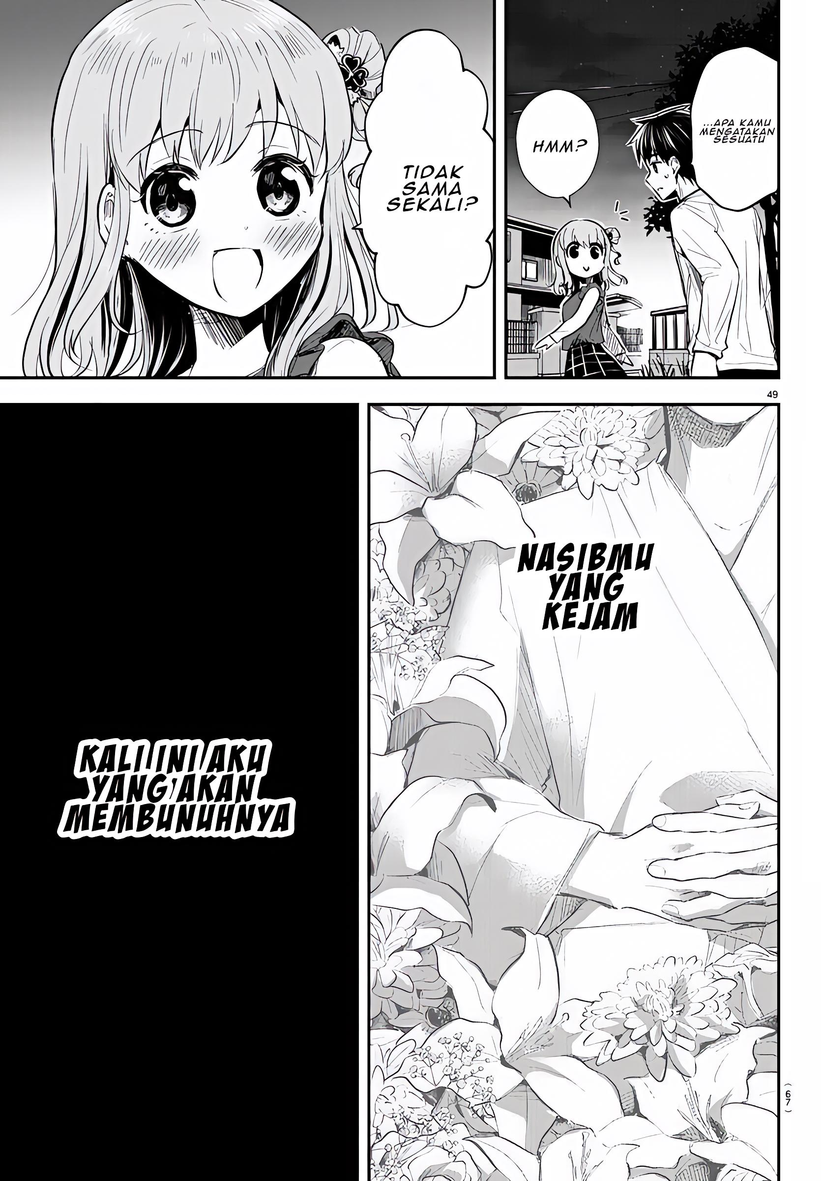 Kimi wa Yotsuba no Clover Vol. 1 Ch. 1 第53页