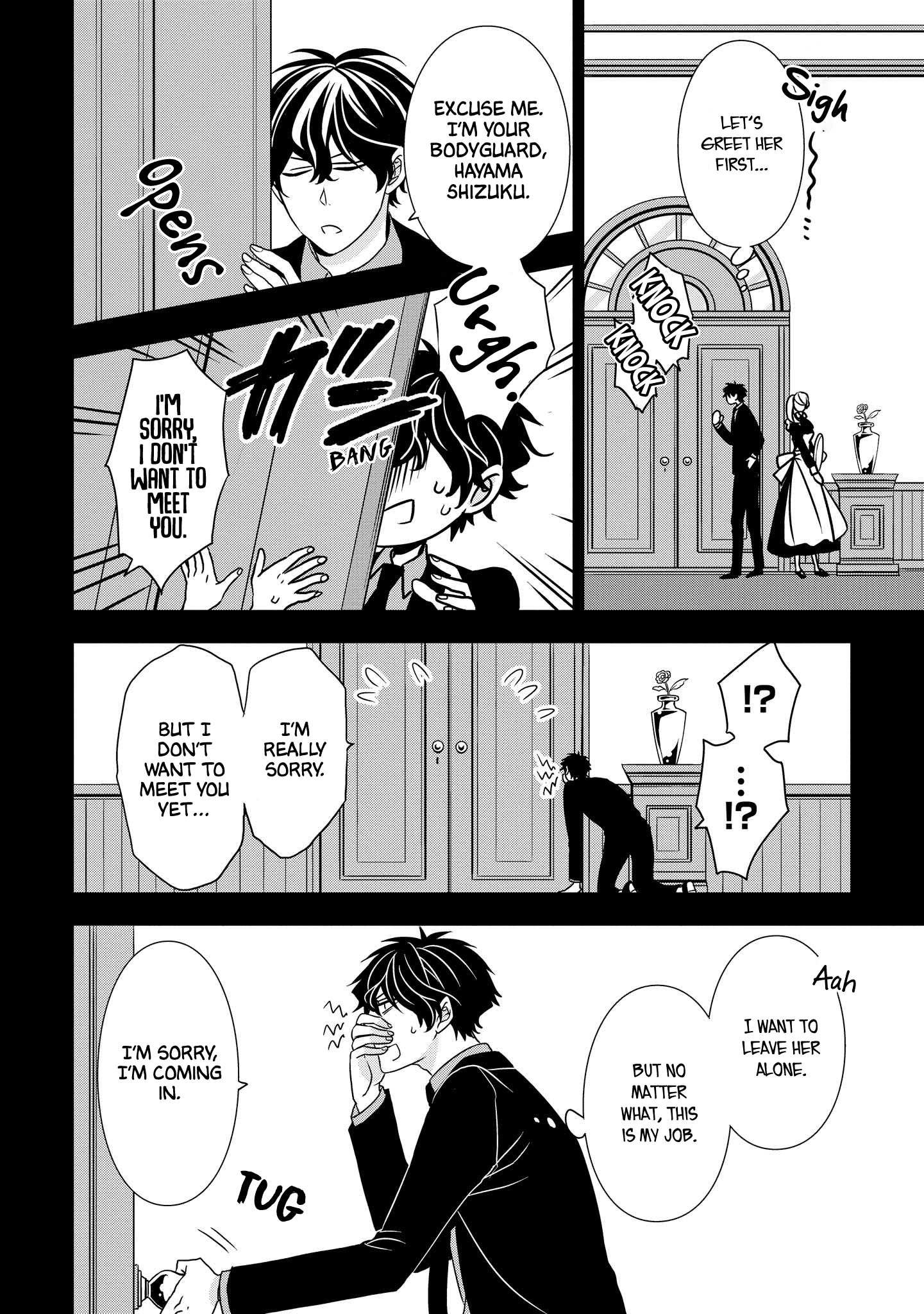 Ojou-sama ga Mamorasete Kurenai Encounter 第6页