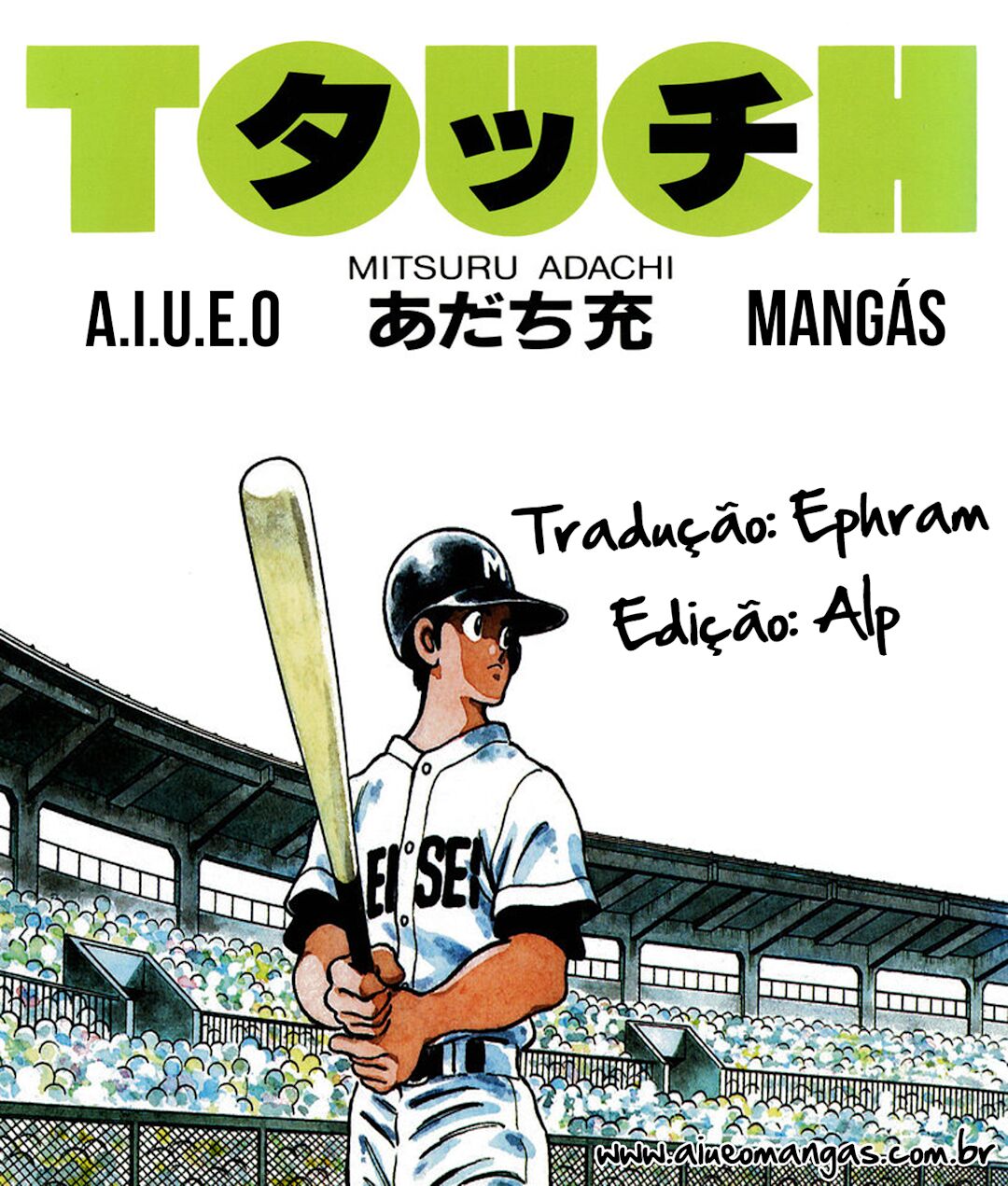 Touch Vol. 1 Ch. 2 第21页