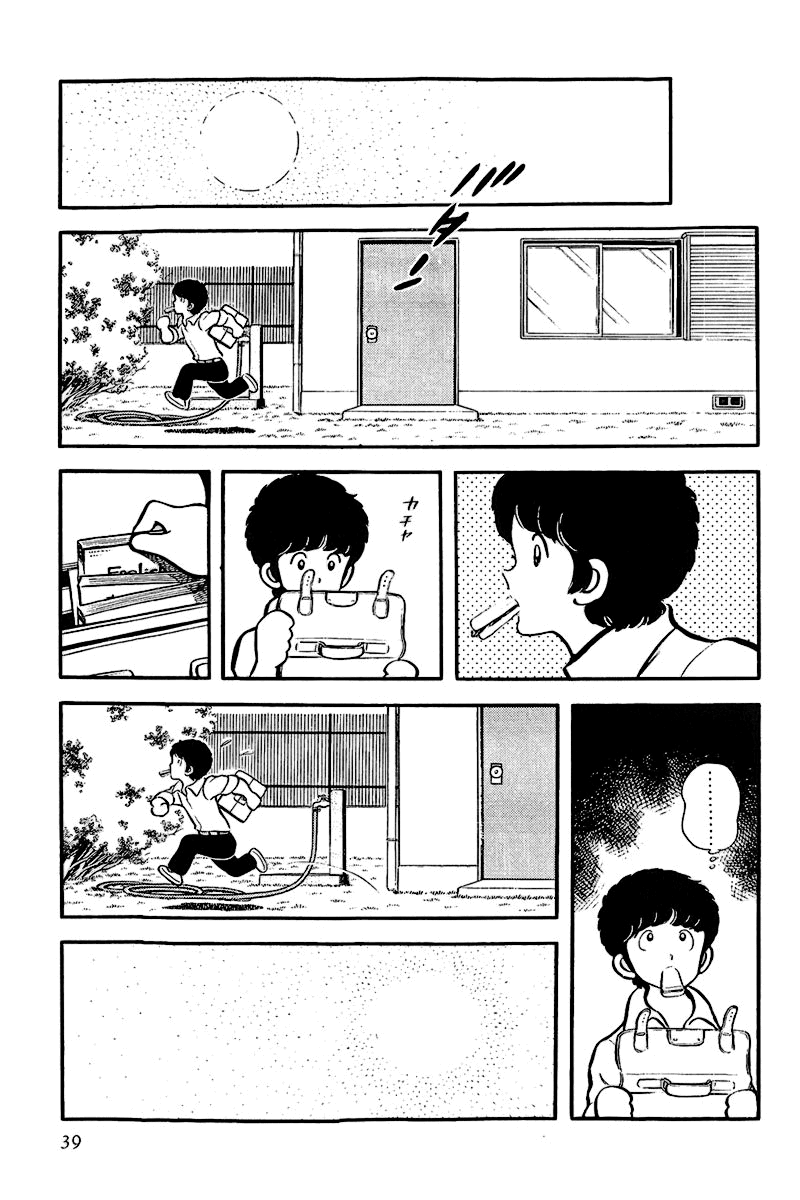Touch Vol. 1 Ch. 2 第9页