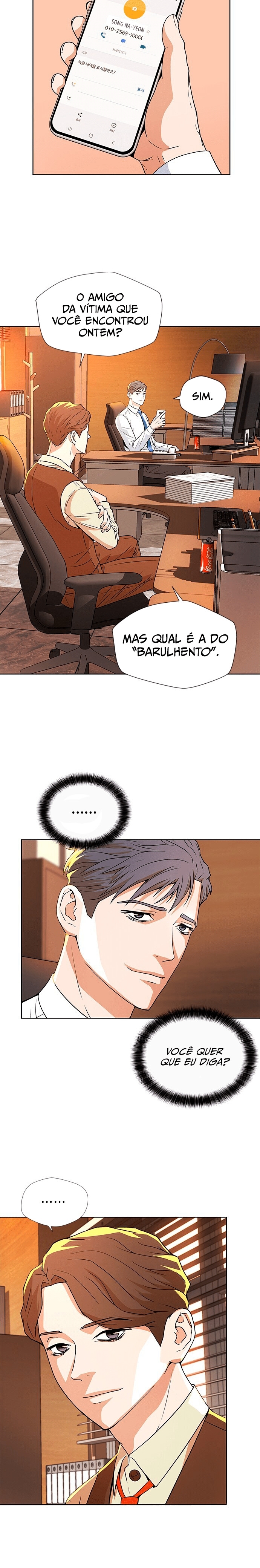 Judge Lee Han Young Ch. 6 第16页