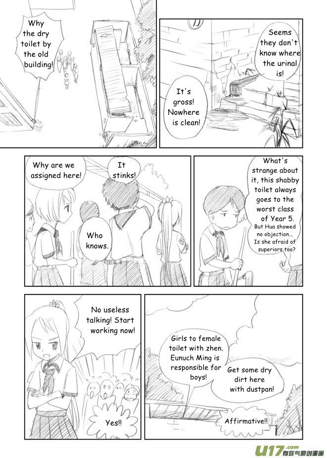 All Hail Empress Her Majesty Vice Health Commissioner 第11页