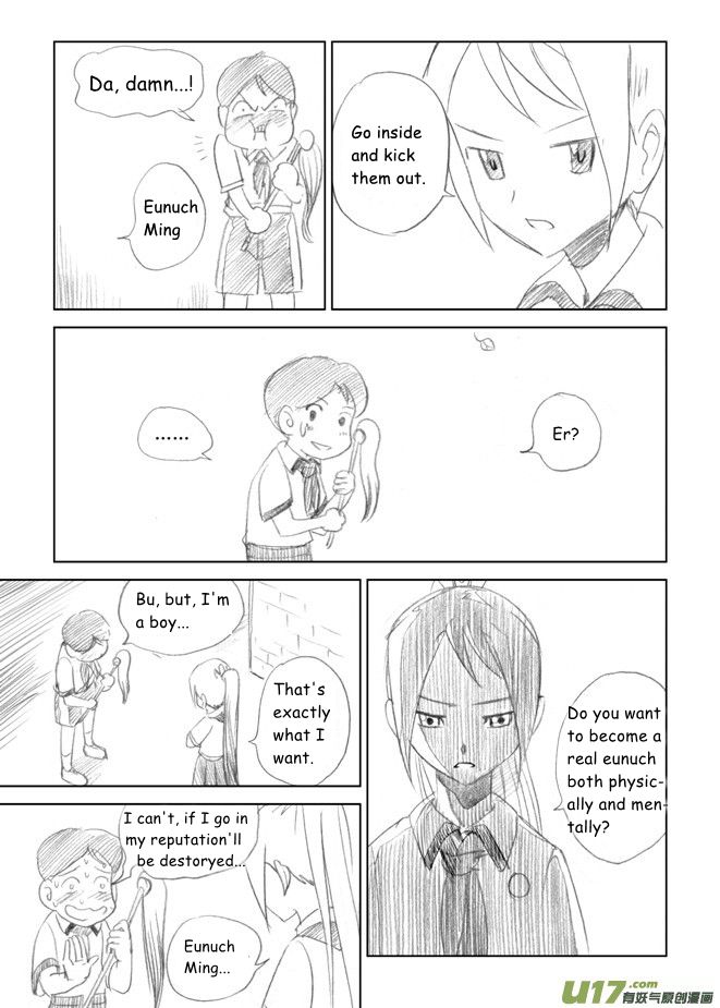 All Hail Empress Her Majesty Vice Health Commissioner 第18页