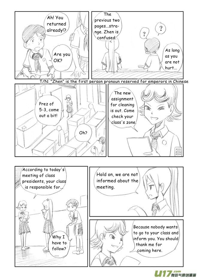 All Hail Empress Her Majesty Vice Health Commissioner 第9页