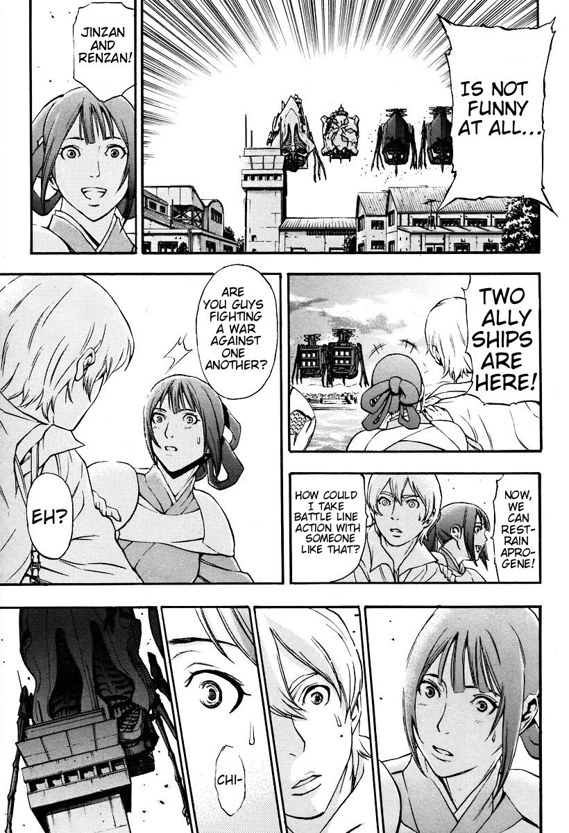 The Wings of Rean Vol. 1 Ch. 2 第11页