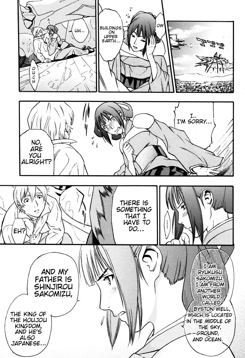 The Wings of Rean Vol. 1 Ch. 2 第15页