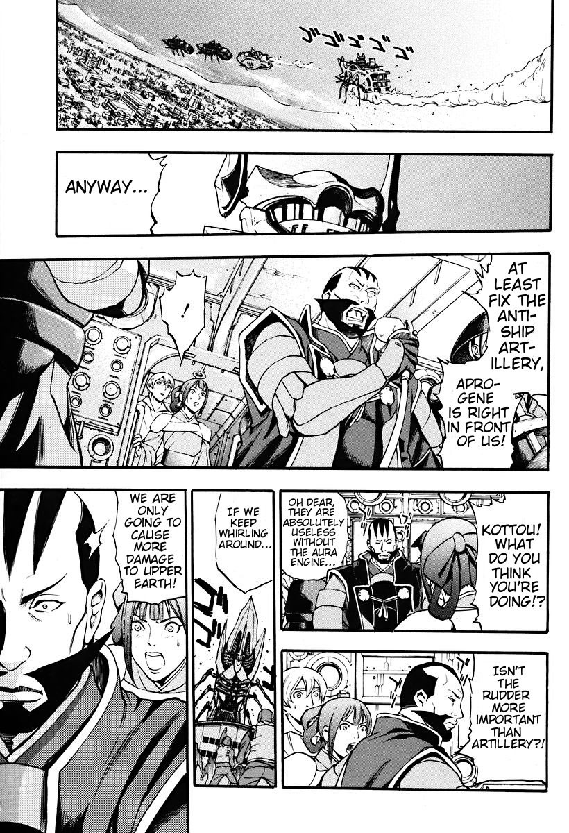 The Wings of Rean Vol. 1 Ch. 2 第17页