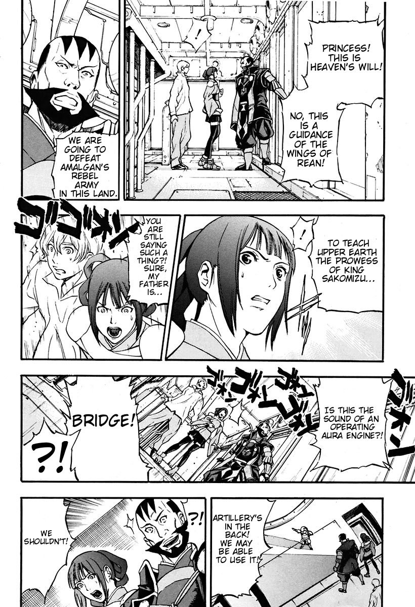 The Wings of Rean Vol. 1 Ch. 2 第18页