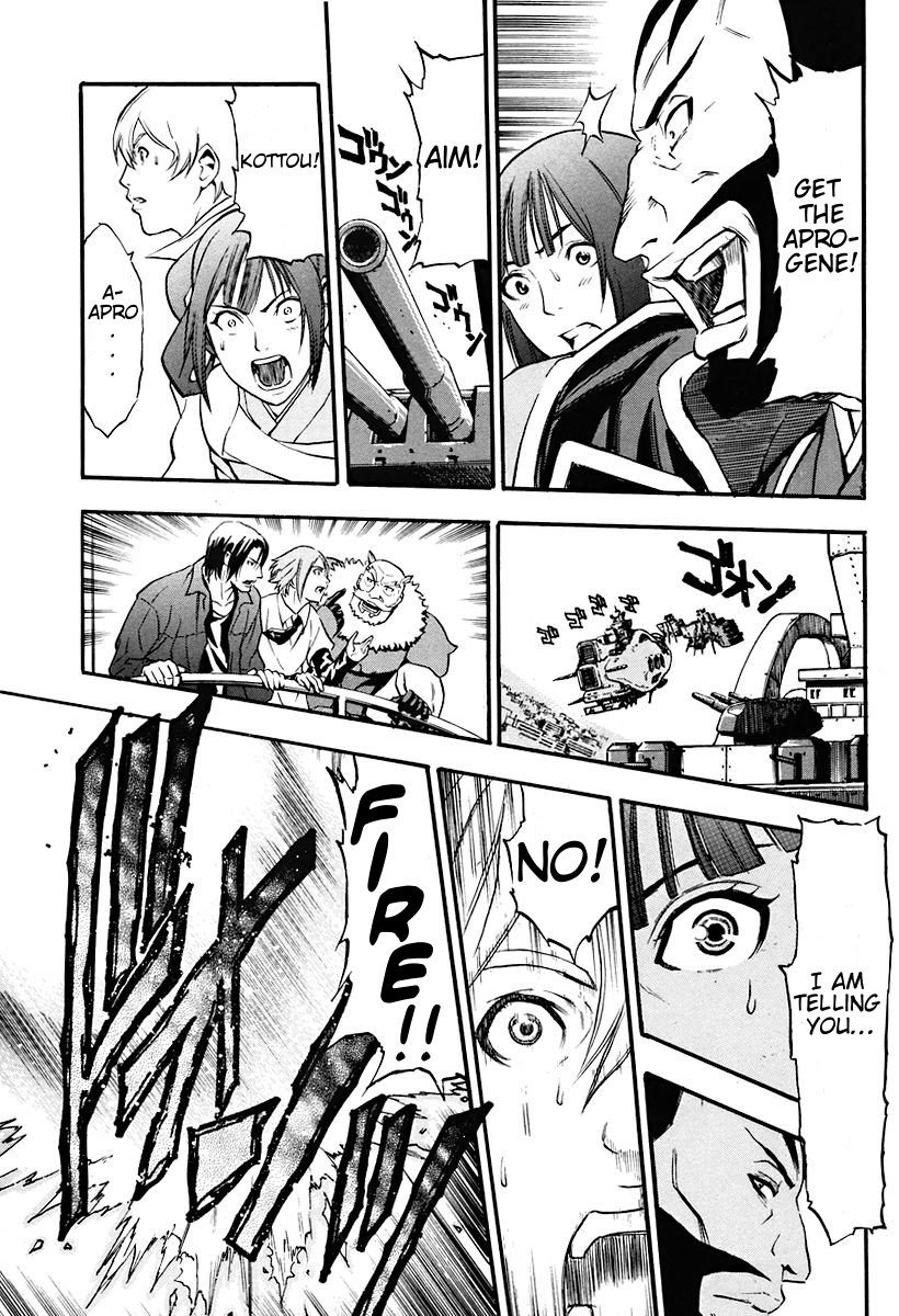 The Wings of Rean Vol. 1 Ch. 2 第19页