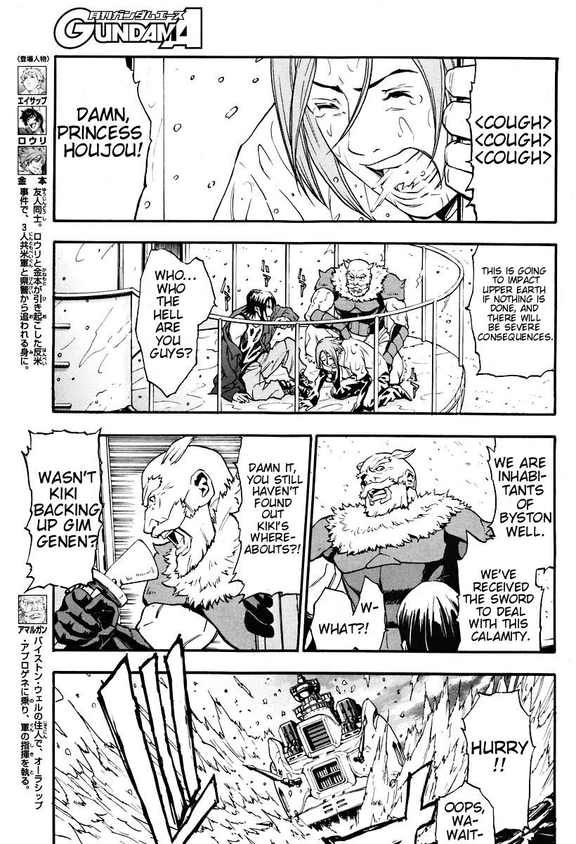 The Wings of Rean Vol. 1 Ch. 2 第3页