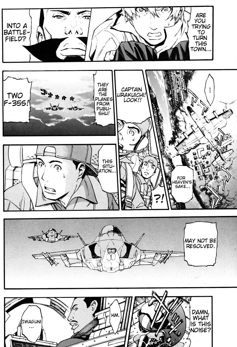 The Wings of Rean Vol. 1 Ch. 2 第24页