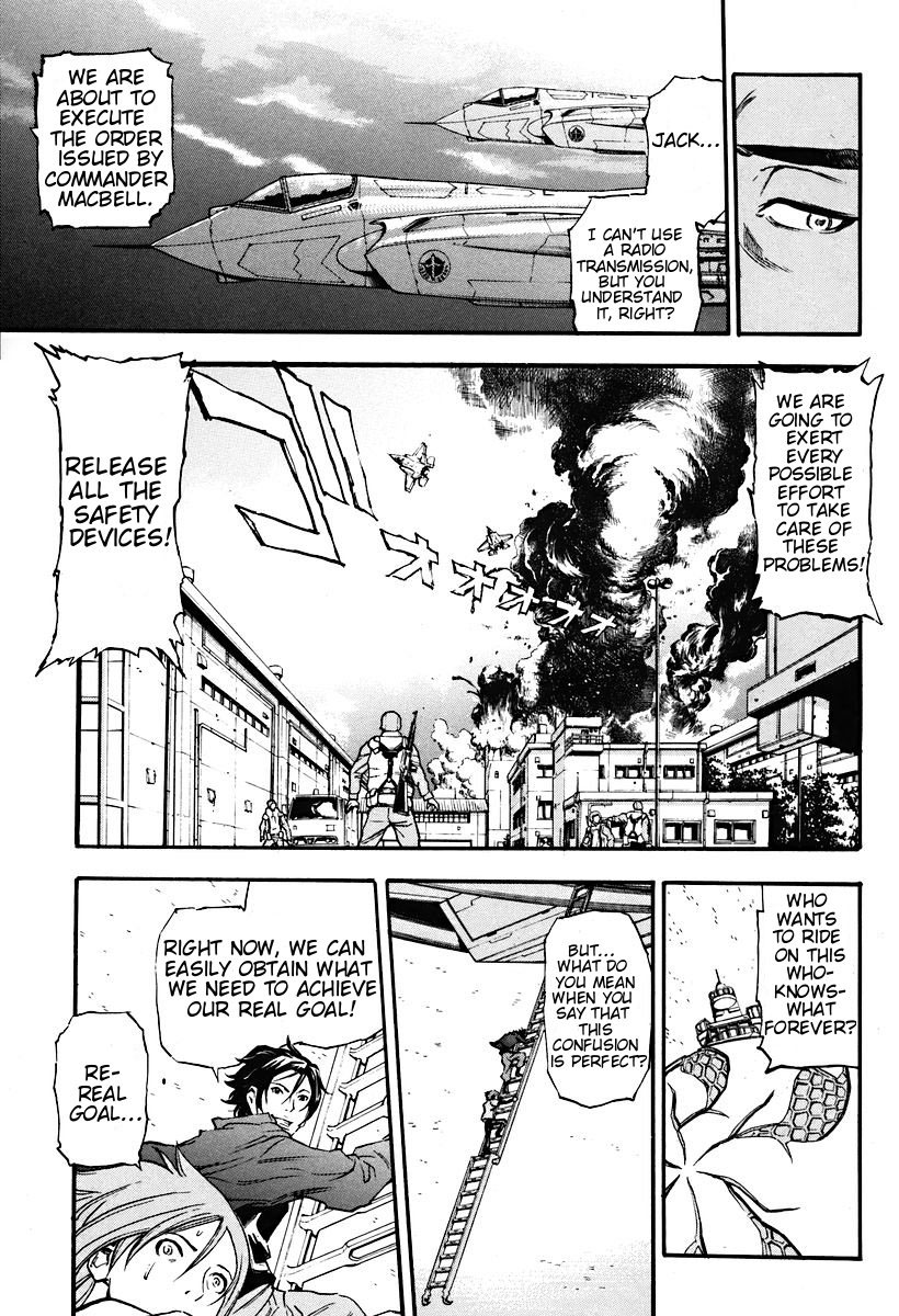 The Wings of Rean Vol. 1 Ch. 2 第25页