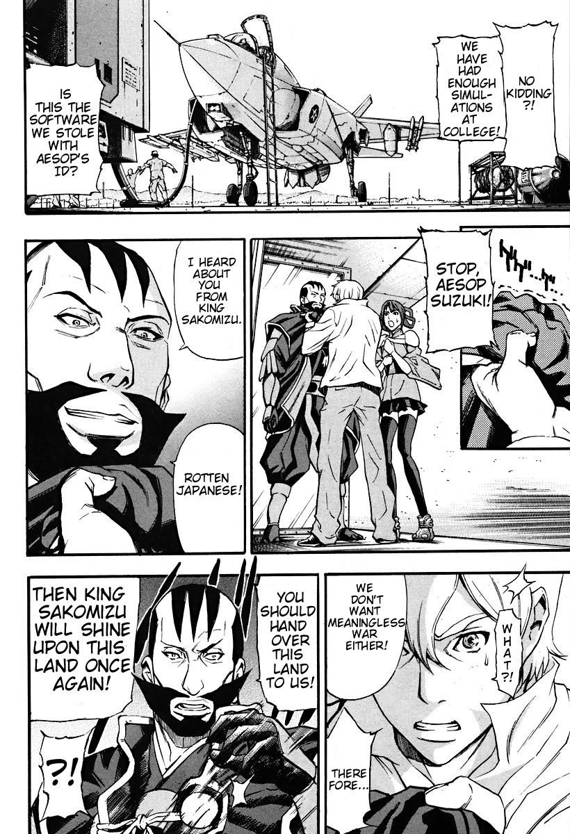 The Wings of Rean Vol. 1 Ch. 2 第26页