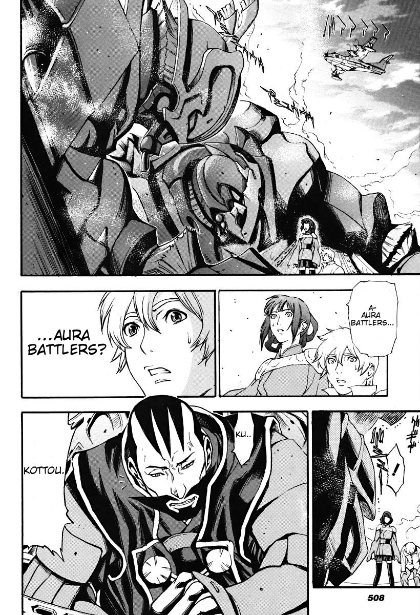 The Wings of Rean Vol. 1 Ch. 2 第4页