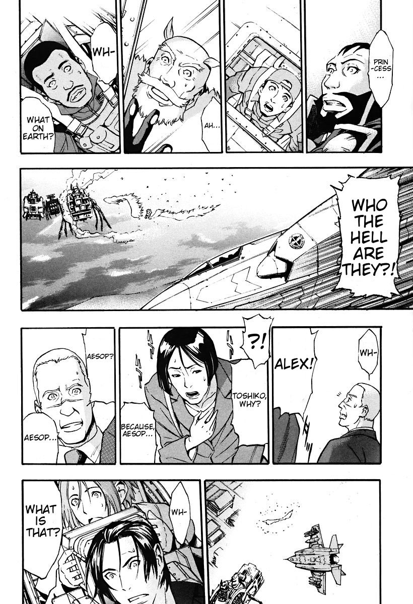 The Wings of Rean Vol. 1 Ch. 2 第32页