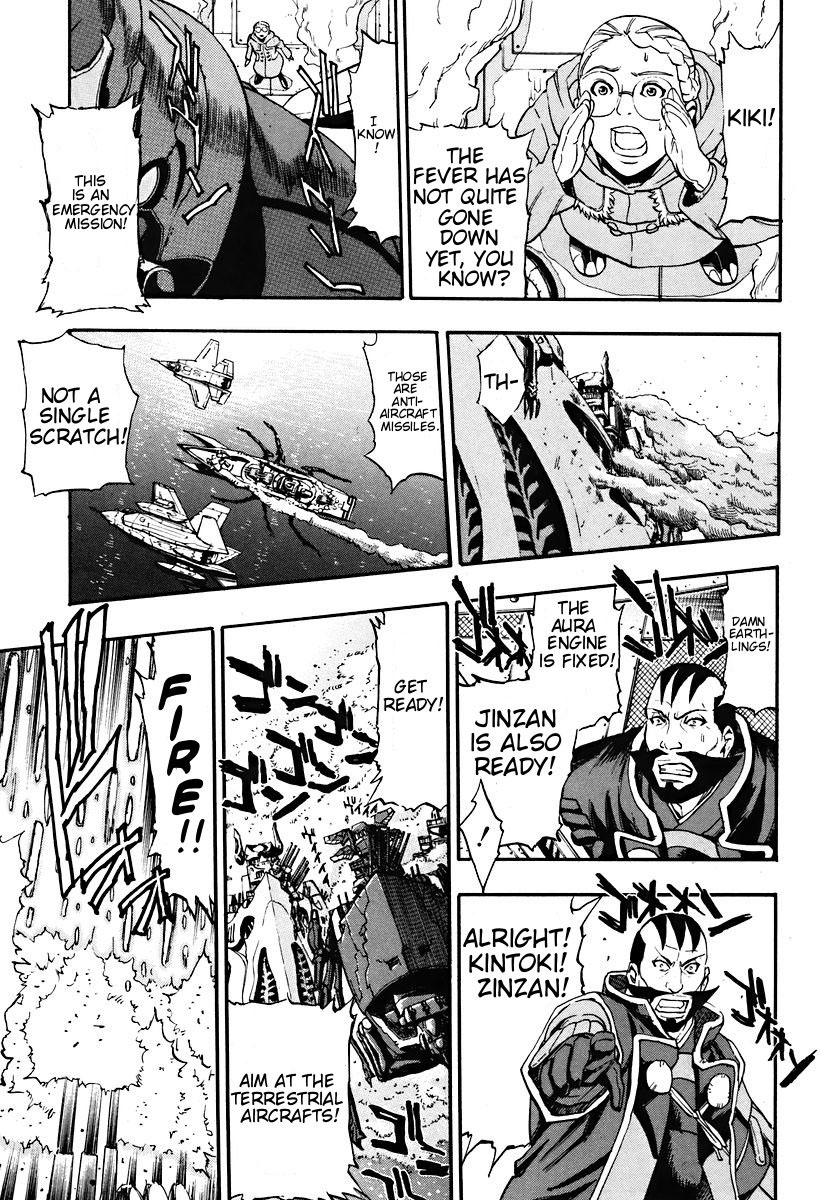 The Wings of Rean Vol. 1 Ch. 2 第33页