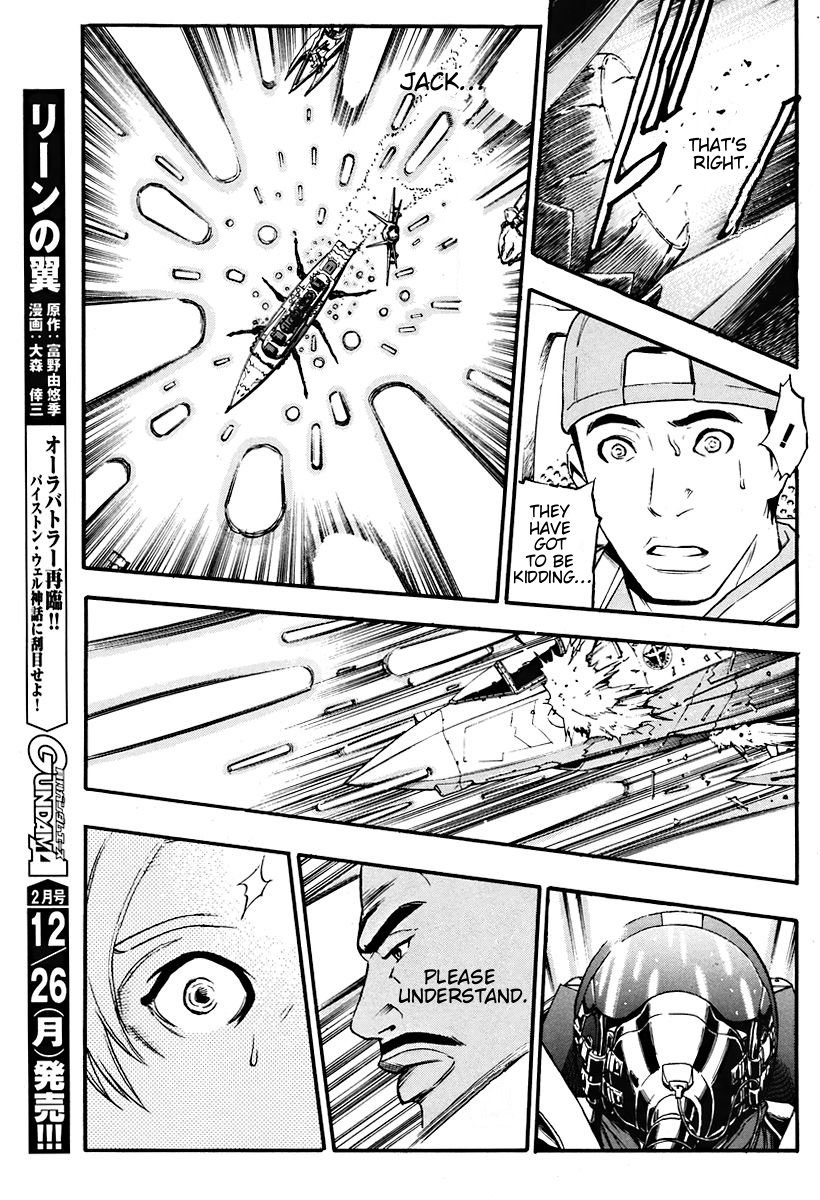 The Wings of Rean Vol. 1 Ch. 2 第37页