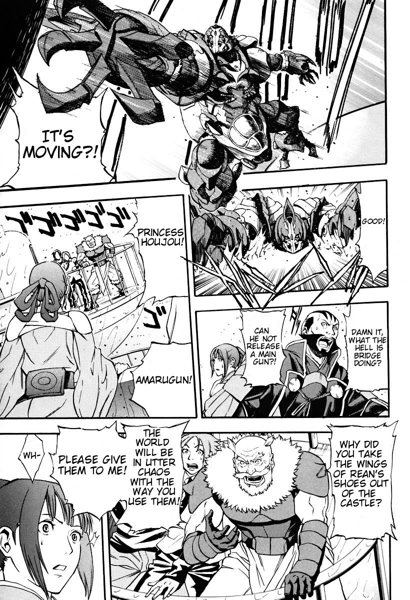The Wings of Rean Vol. 1 Ch. 2 第7页