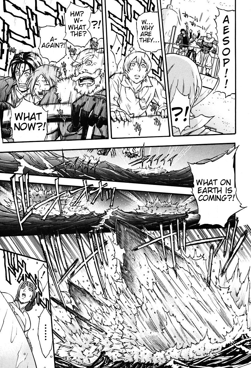 The Wings of Rean Vol. 1 Ch. 2 第9页