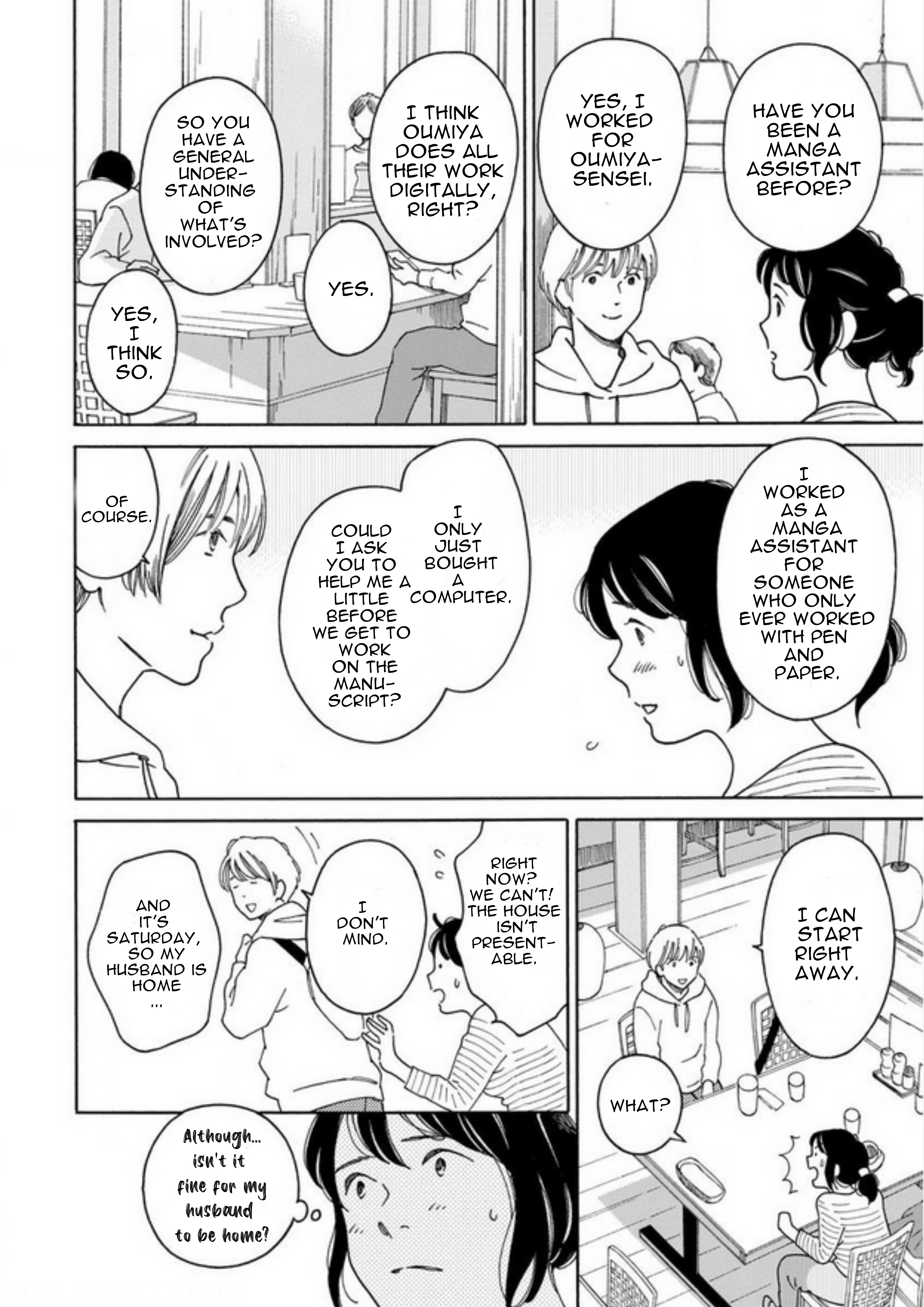 Shijuu Kara Let Me Introduce Myself (part 2) 第17页