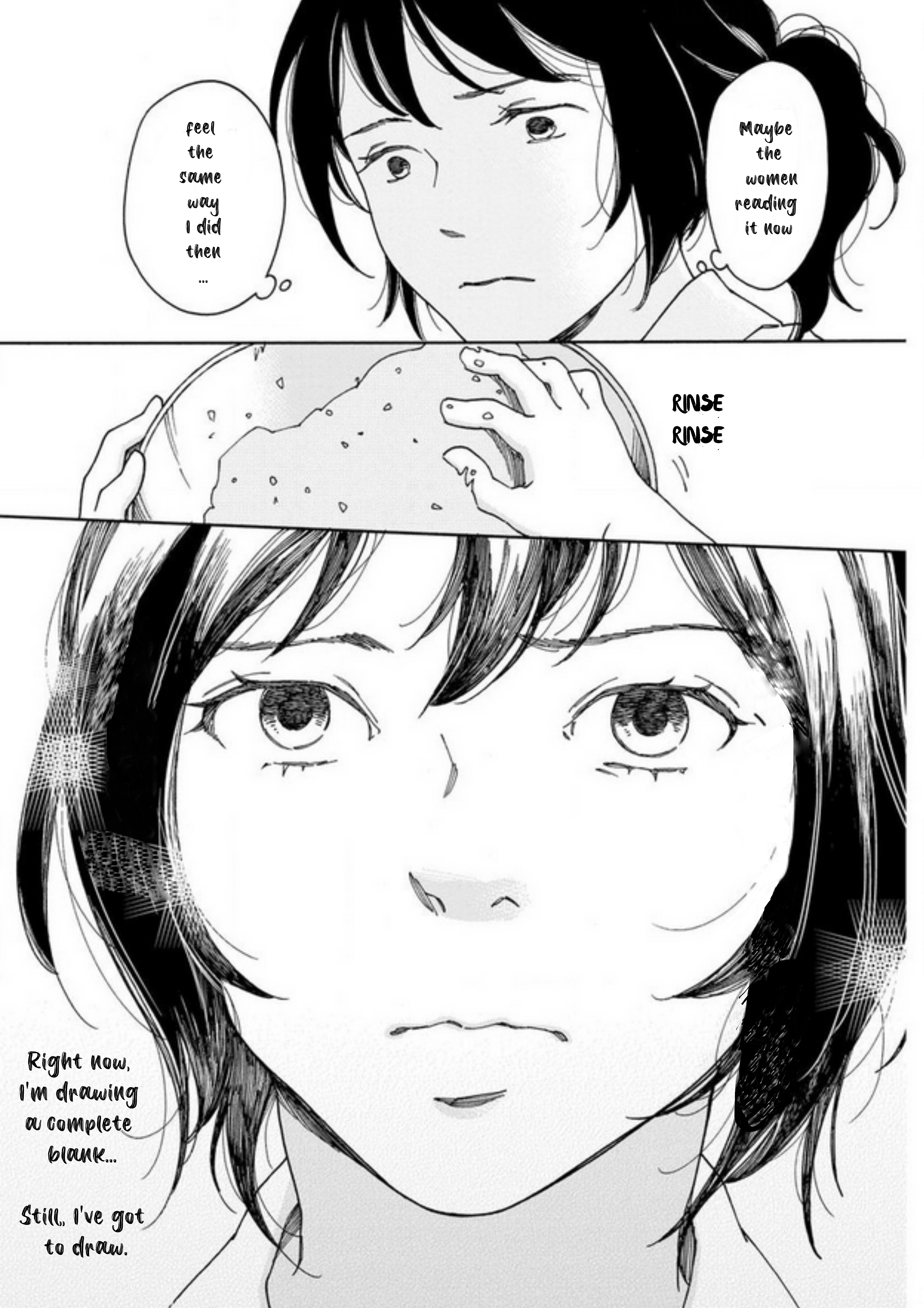 Shijuu Kara Let Me Introduce Myself (part 2) 第6页