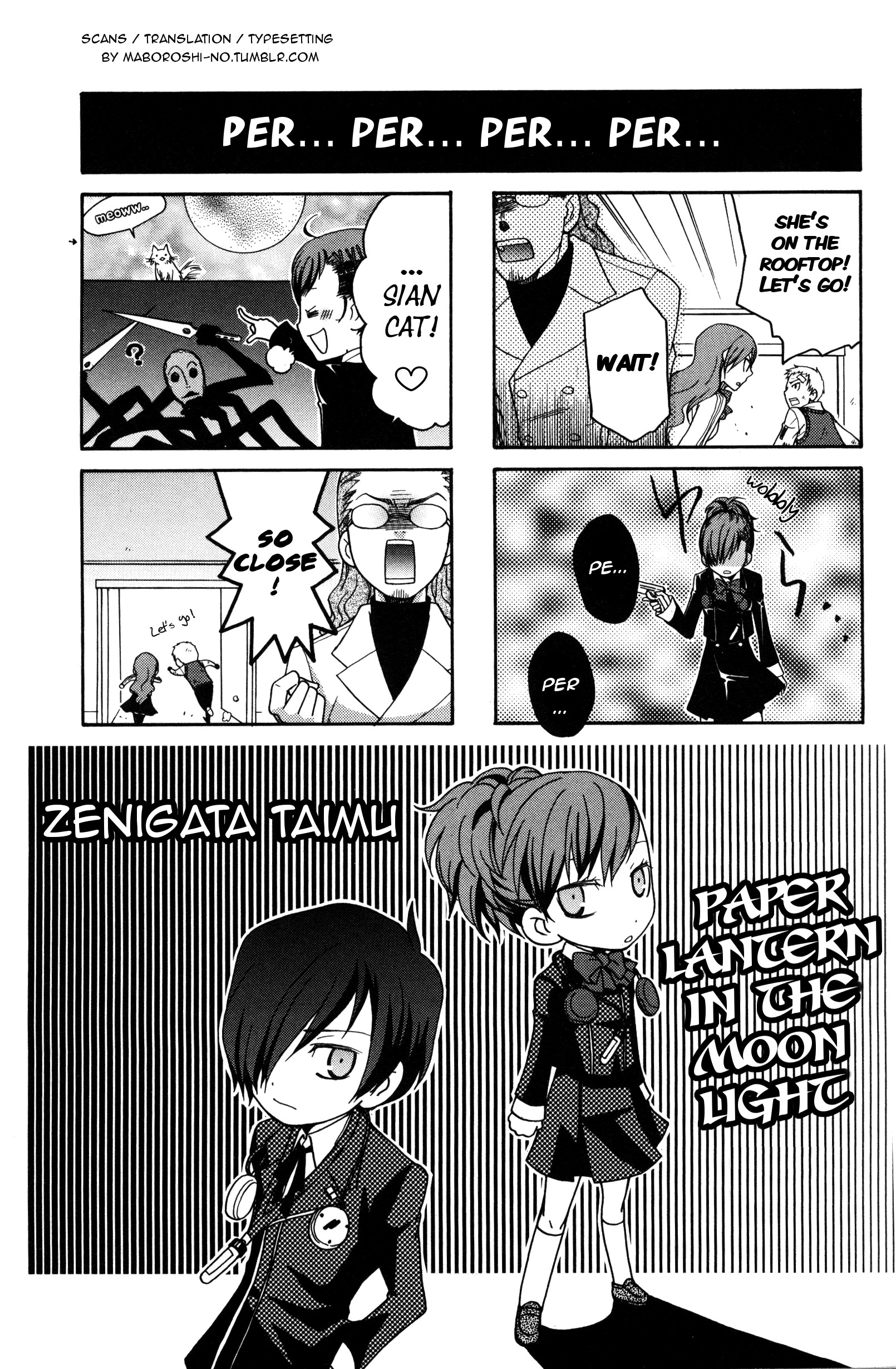Persona 3 Portable 4Koma Gag Battle 第8页