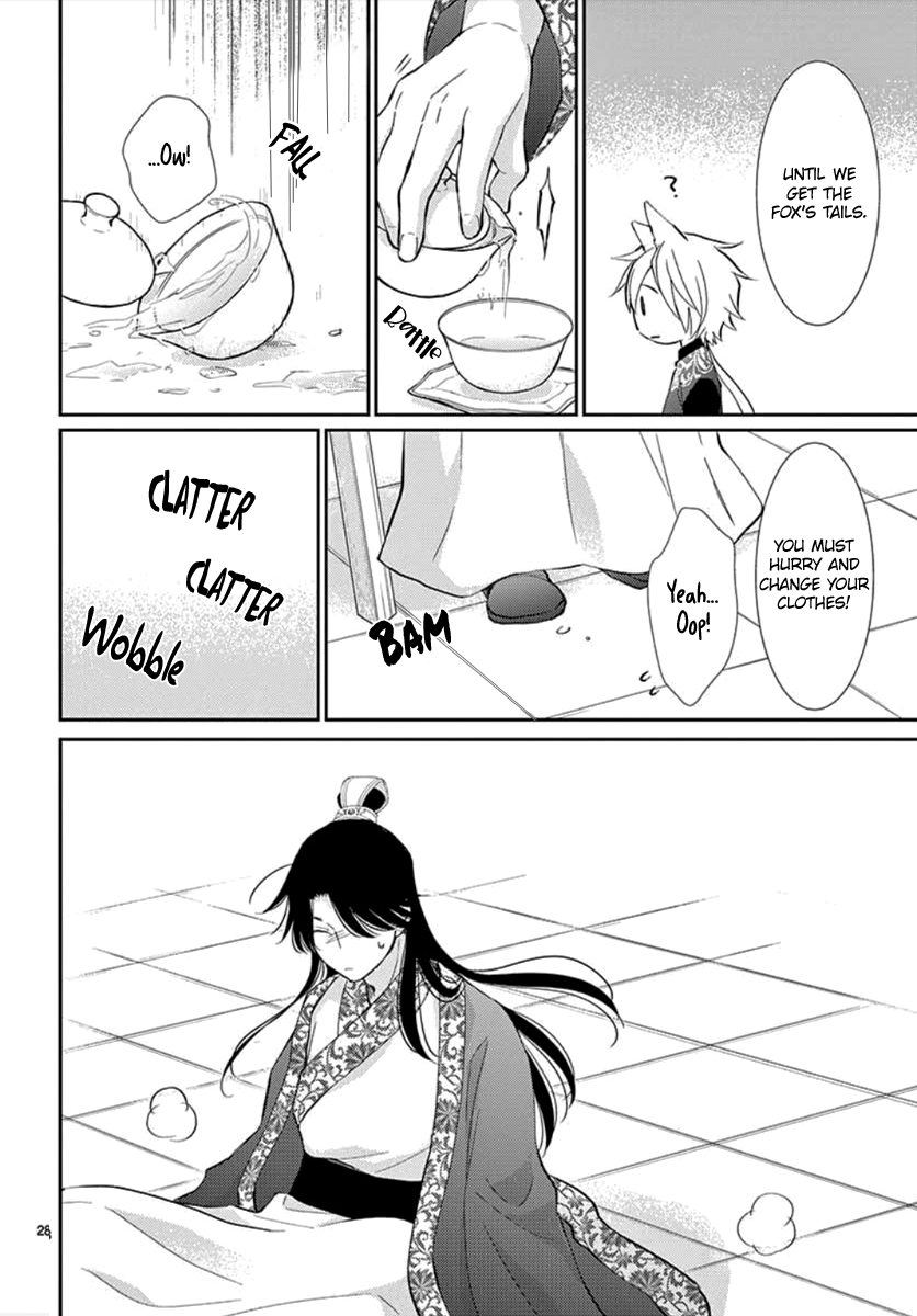 Kogetsu no Yume Oneshot 第31页