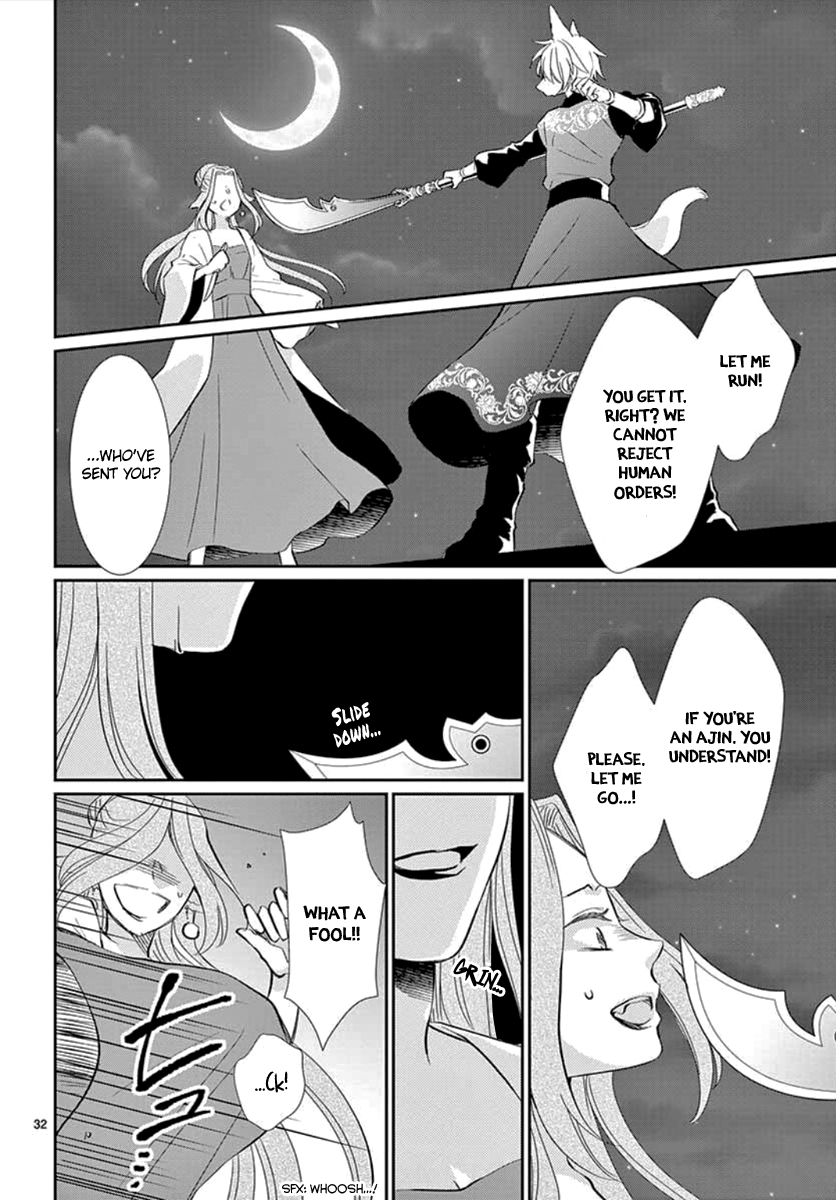 Kogetsu no Yume Oneshot 第35页
