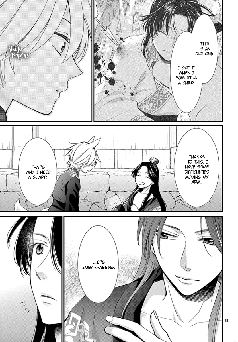 Kogetsu no Yume Oneshot 第38页