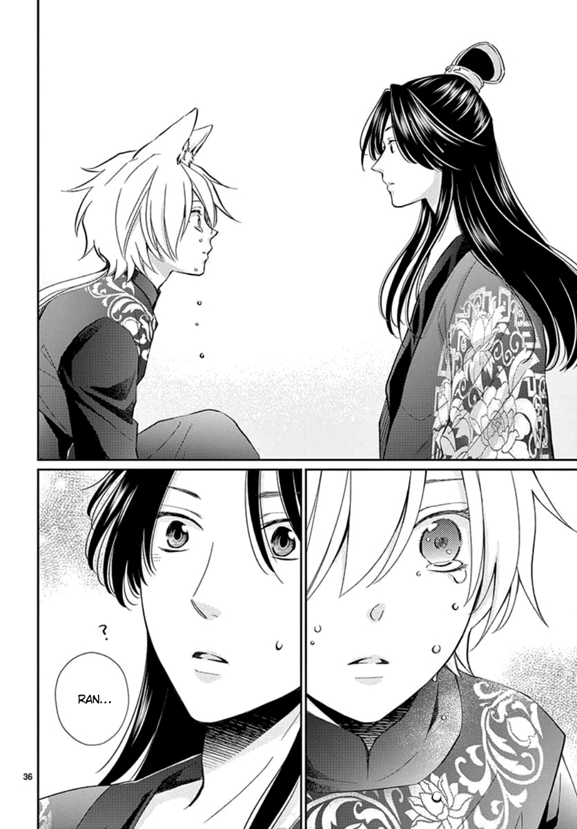 Kogetsu no Yume Oneshot 第39页