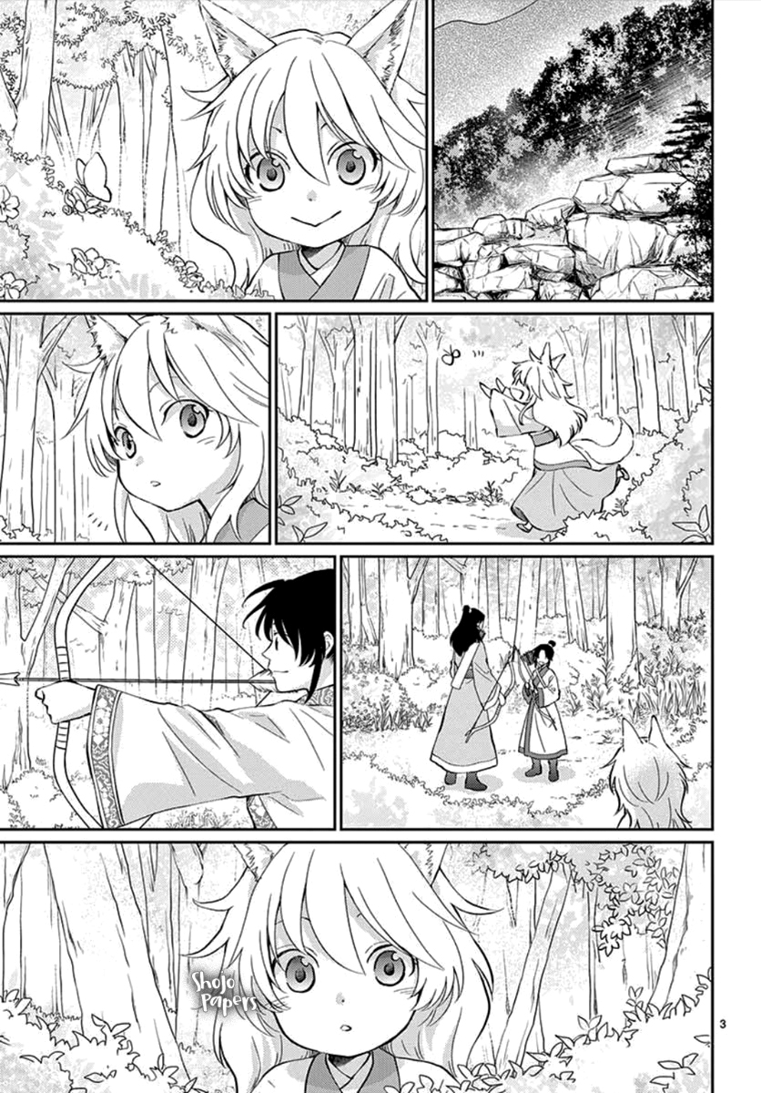 Kogetsu no Yume 第6页