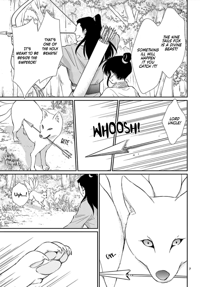 Kogetsu no Yume Oneshot 第10页