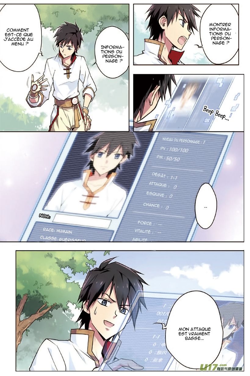 Zhan Long Ch. 2 第4页