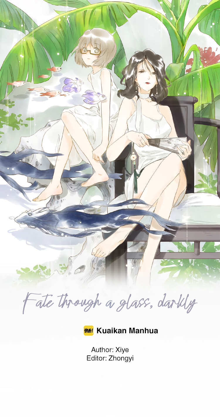 Mirror of Innocence Singing in the Night (2) 第1页