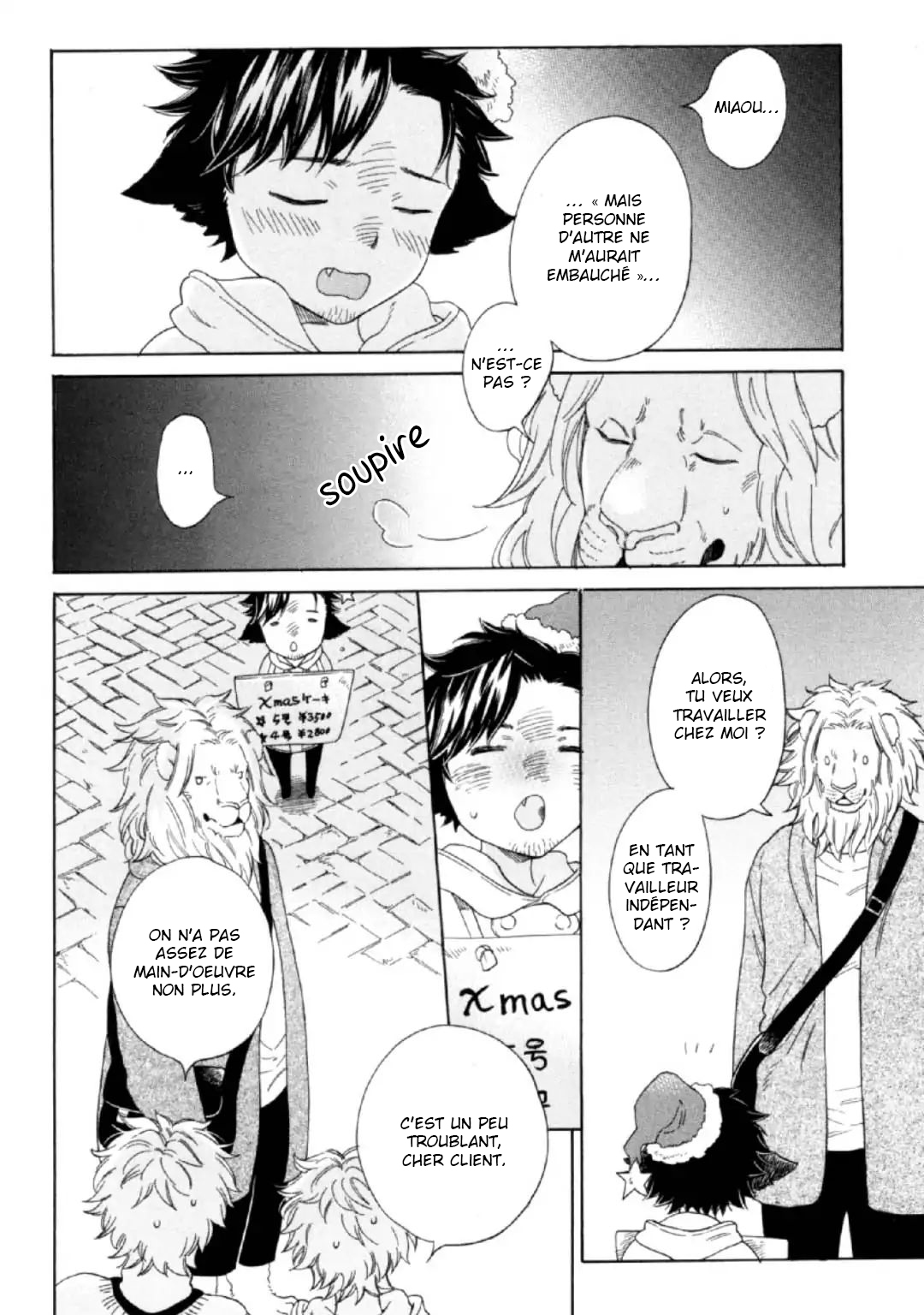 Banbi Vol. 1 Ch. 5 第13页