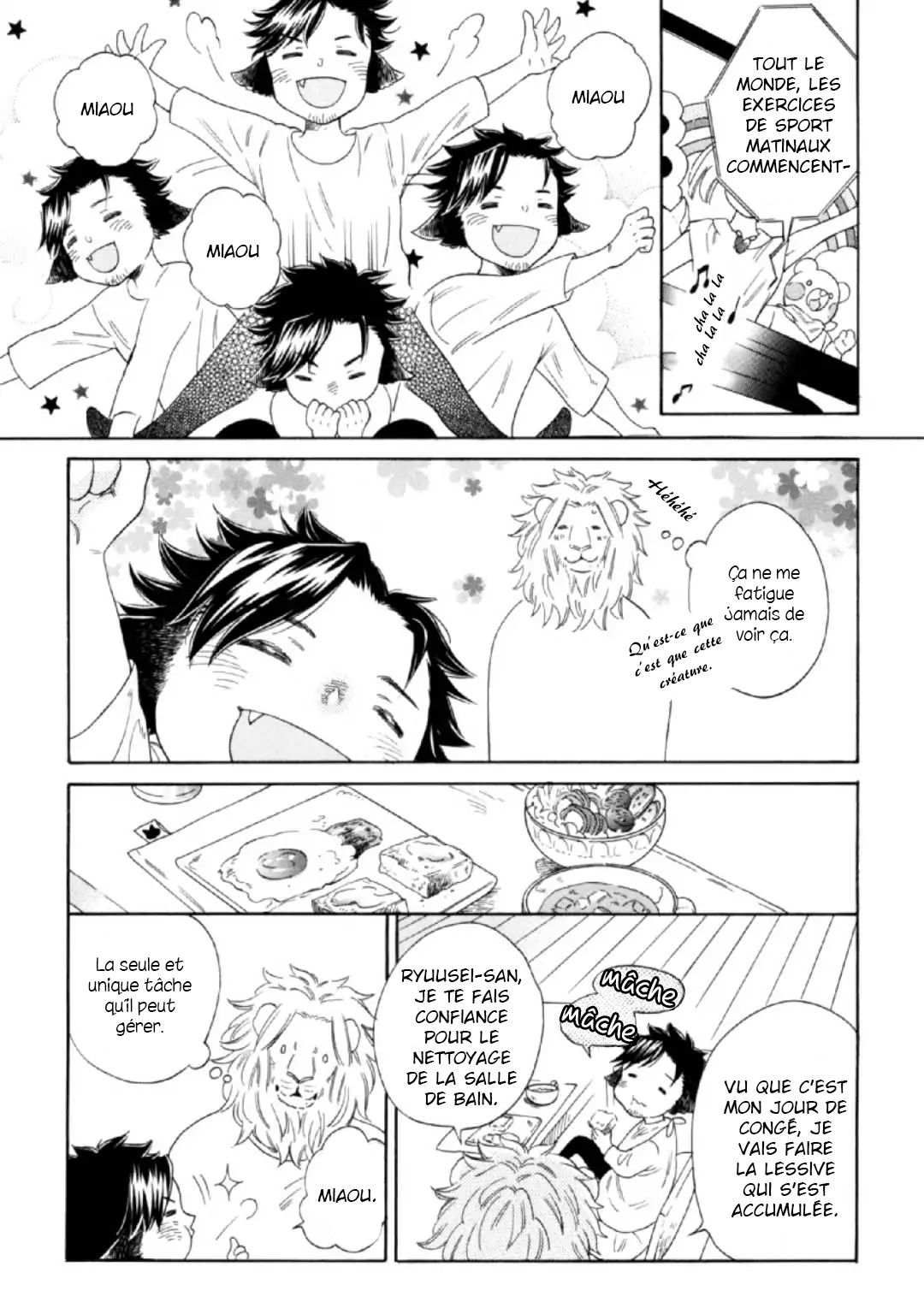 Banbi Vol. 1 Ch. 5 第18页