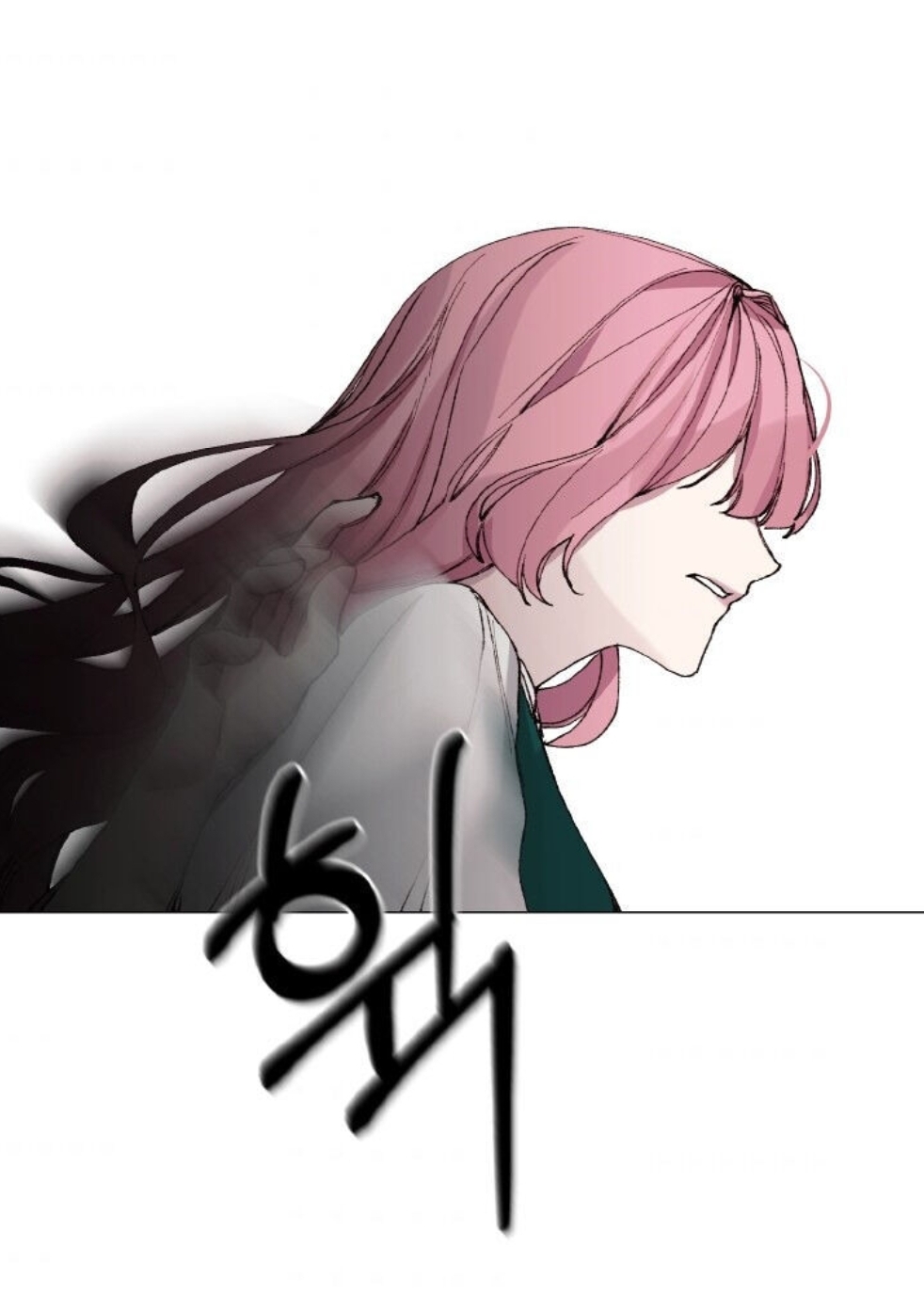 The Villainess Needs Her Tyrant Ch. 3 第29页