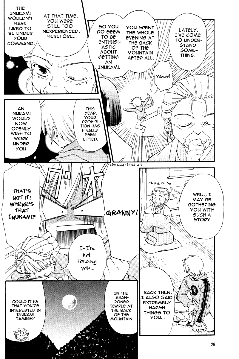 Inukami! Boy meets Dog 第11页