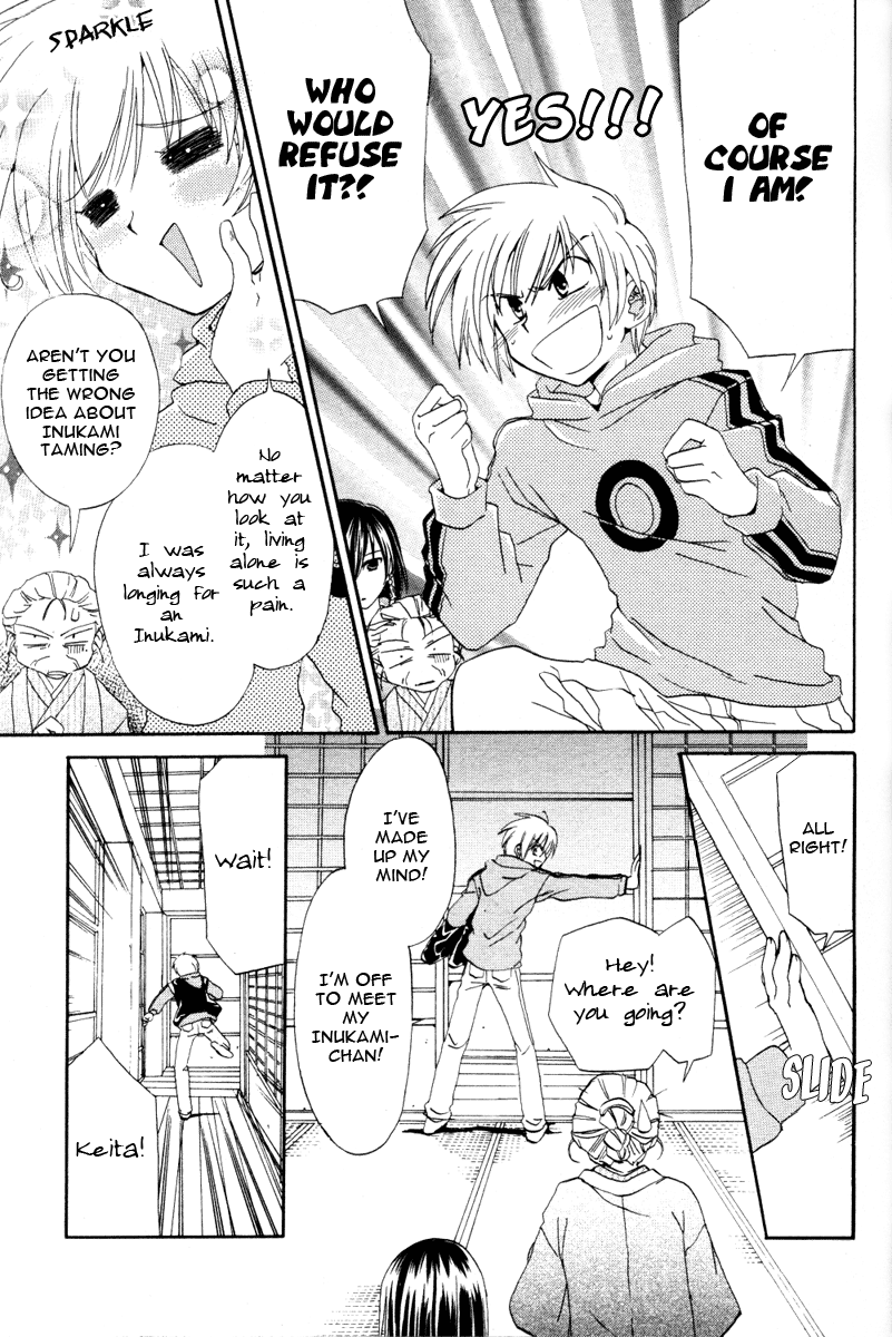 Inukami! Boy meets Dog 第12页