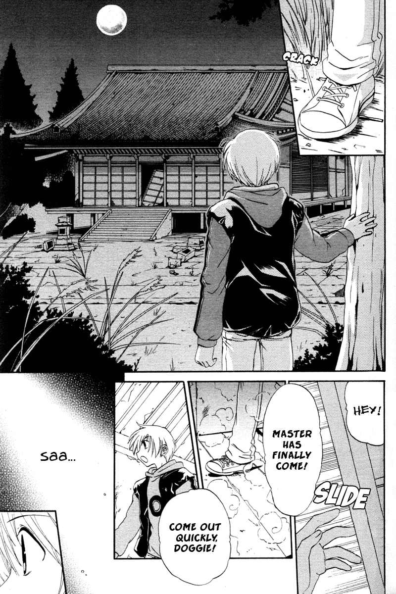 Inukami! Boy meets Dog 第14页