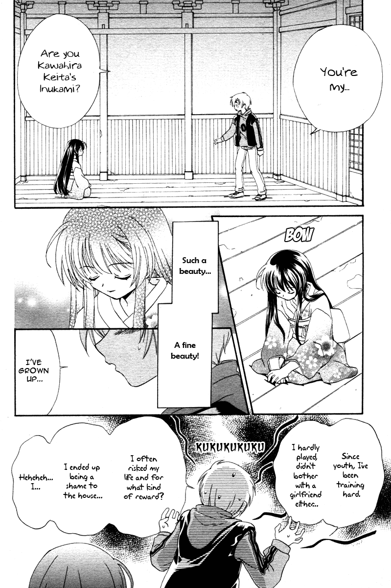 Inukami! Boy meets Dog 第17页