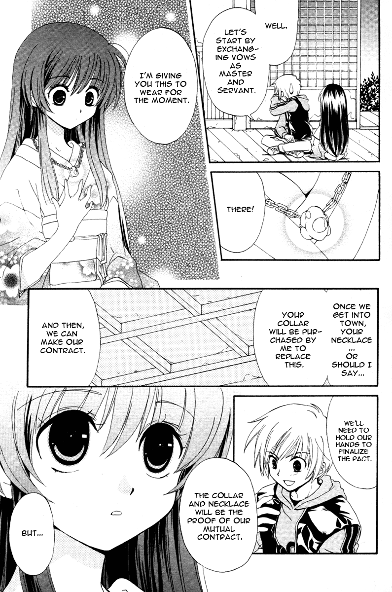 Inukami! Boy meets Dog 第20页