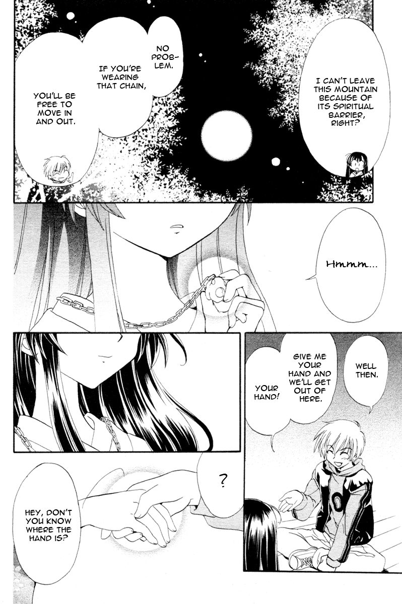 Inukami! Boy meets Dog 第21页