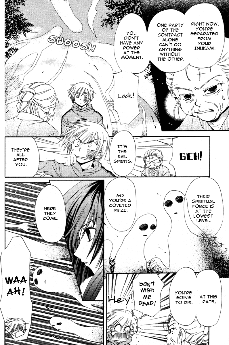 Inukami! Boy meets Dog 第29页