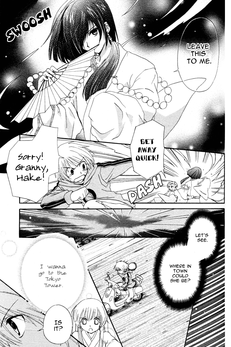 Inukami! Boy meets Dog 第30页