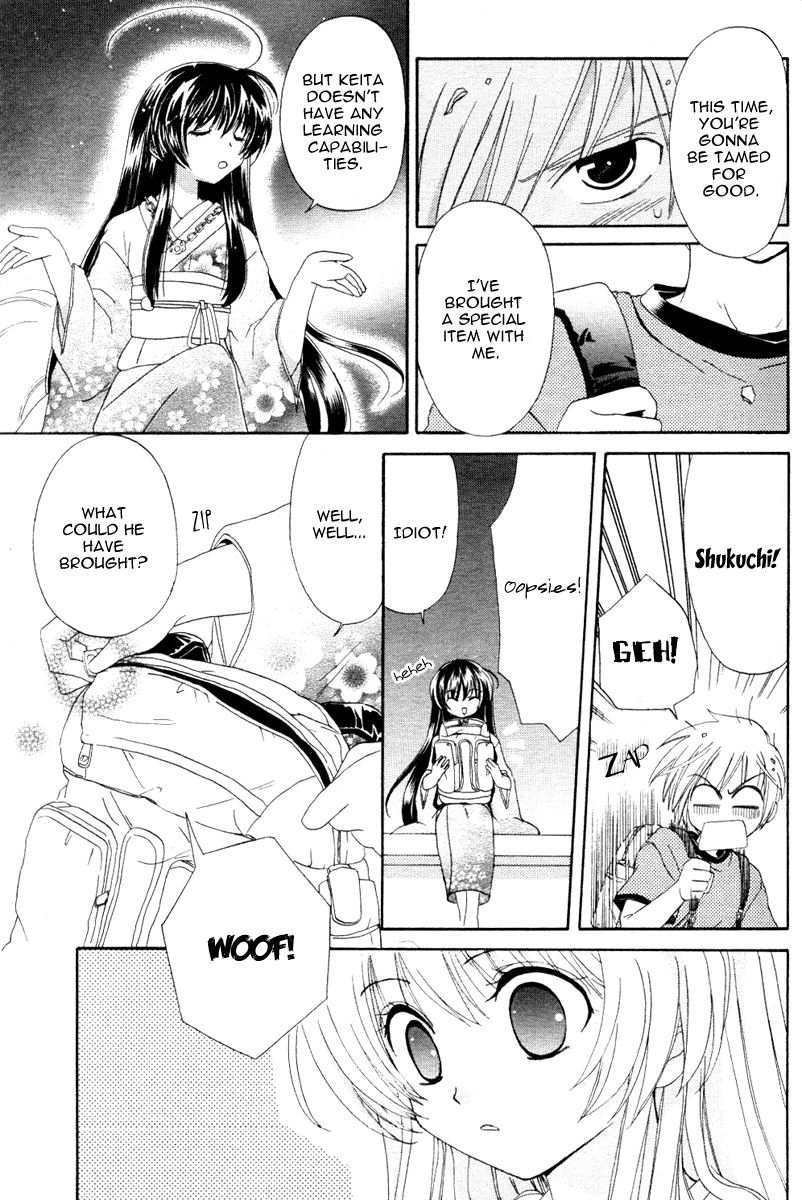 Inukami! Boy meets Dog 第34页